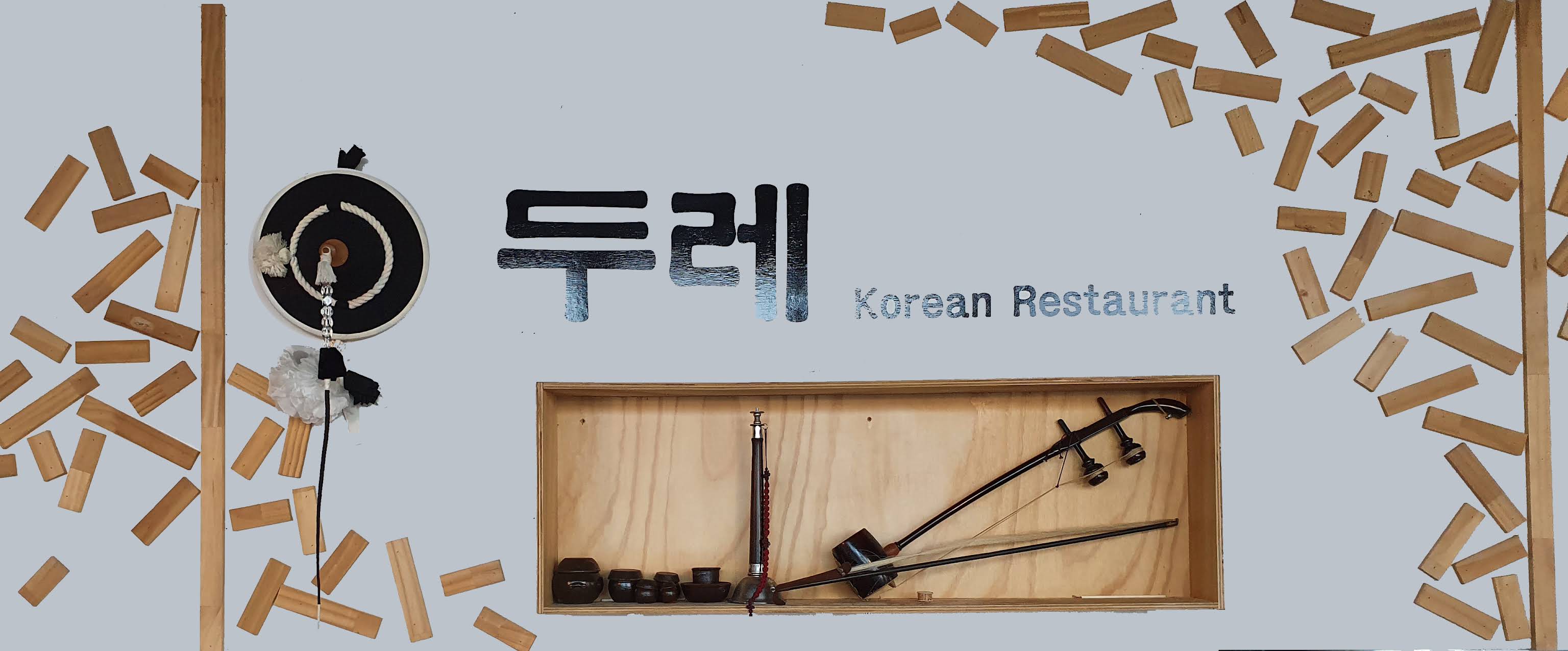 DooRae Korean Restaurant’s timber wall sign and traditional display